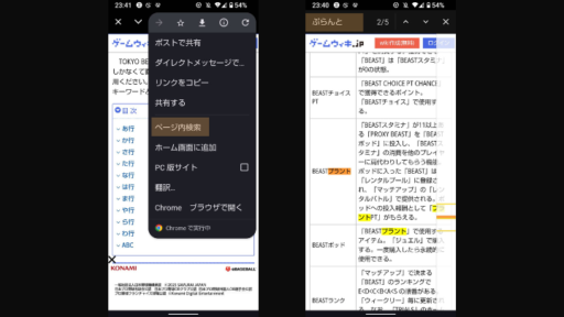 キーワード集