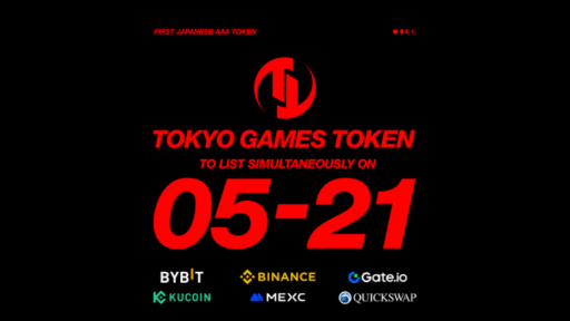 $TGTが購入できる取引所